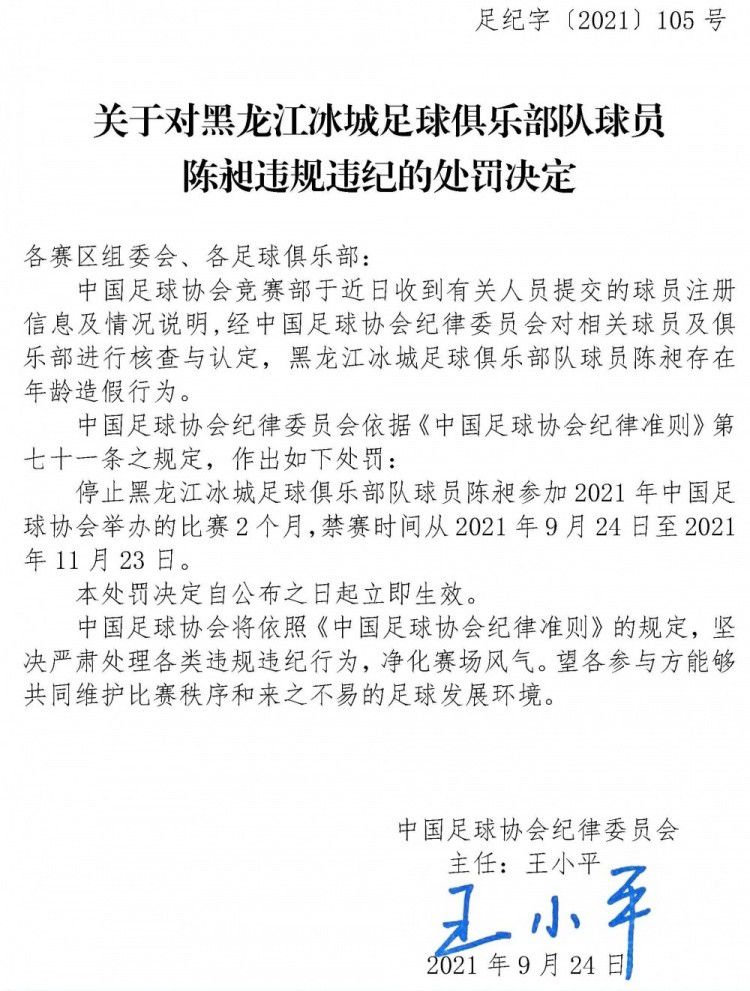 故事围绕未来世界的亚拉基斯星展开，少年保罗的家族控制着亚拉基斯星，而当他的家族遭遇背叛后，亚拉基斯星的管辖权愈发具有争议